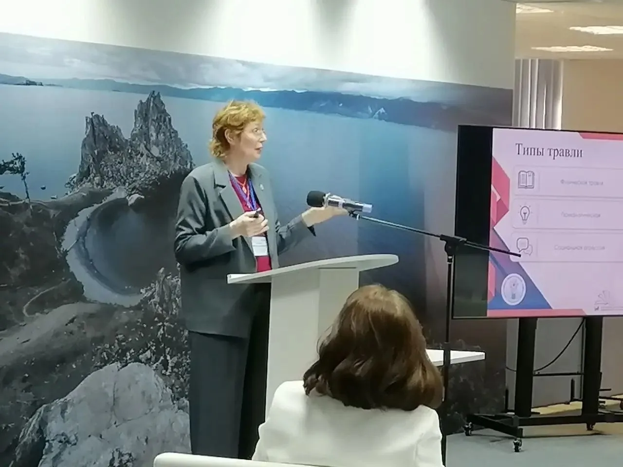 26 августа 2026 года на базе областной государственной научной библиотеки имени И. И. М...