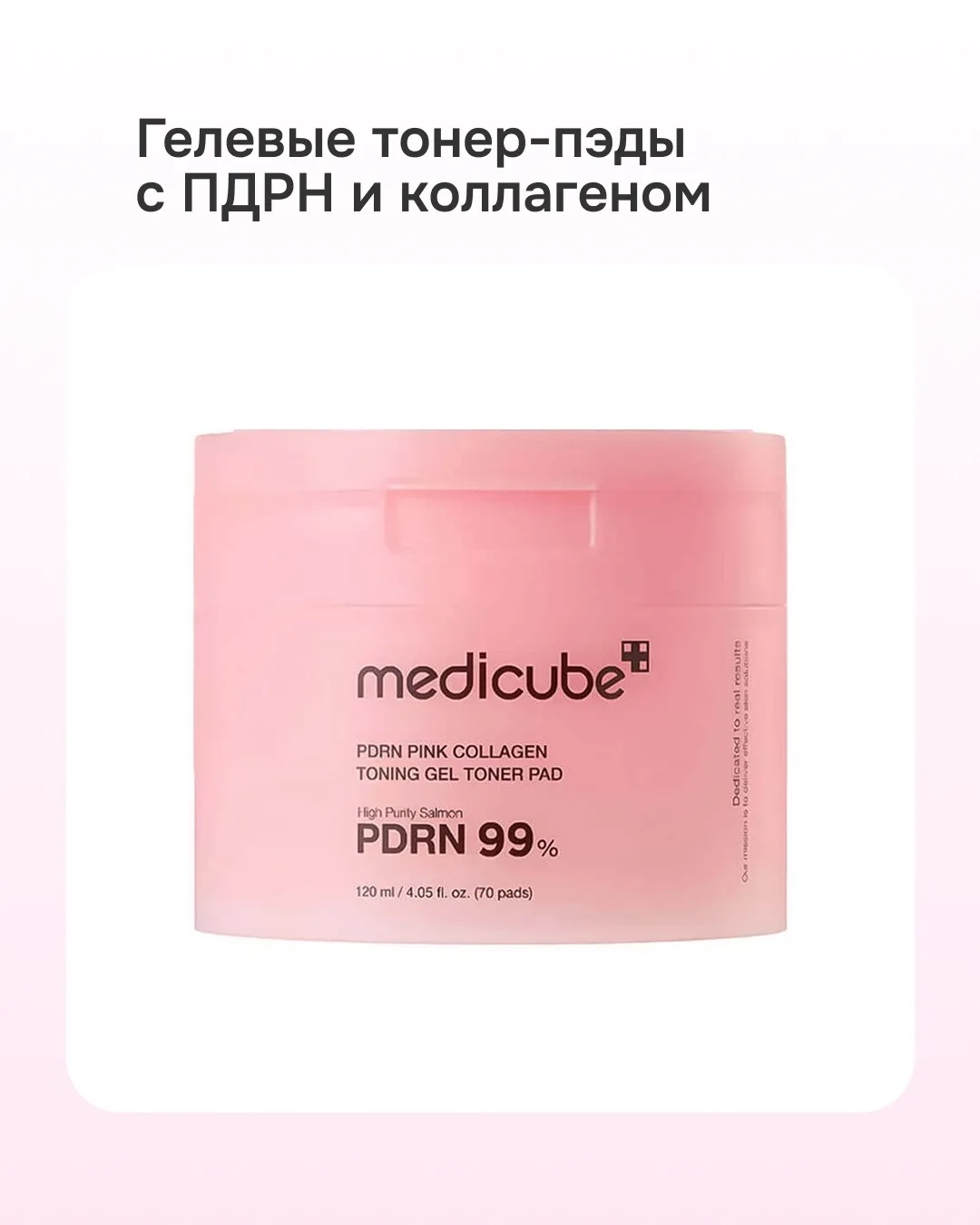 Можно ли использовать микротоковый аппарат medicube с масками и пэдами?  Отвечаем на частый вопрос г