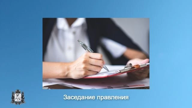 29 июня 2026 г. состоялось заседание правления региональной службы по тарифам Нижегородской области 