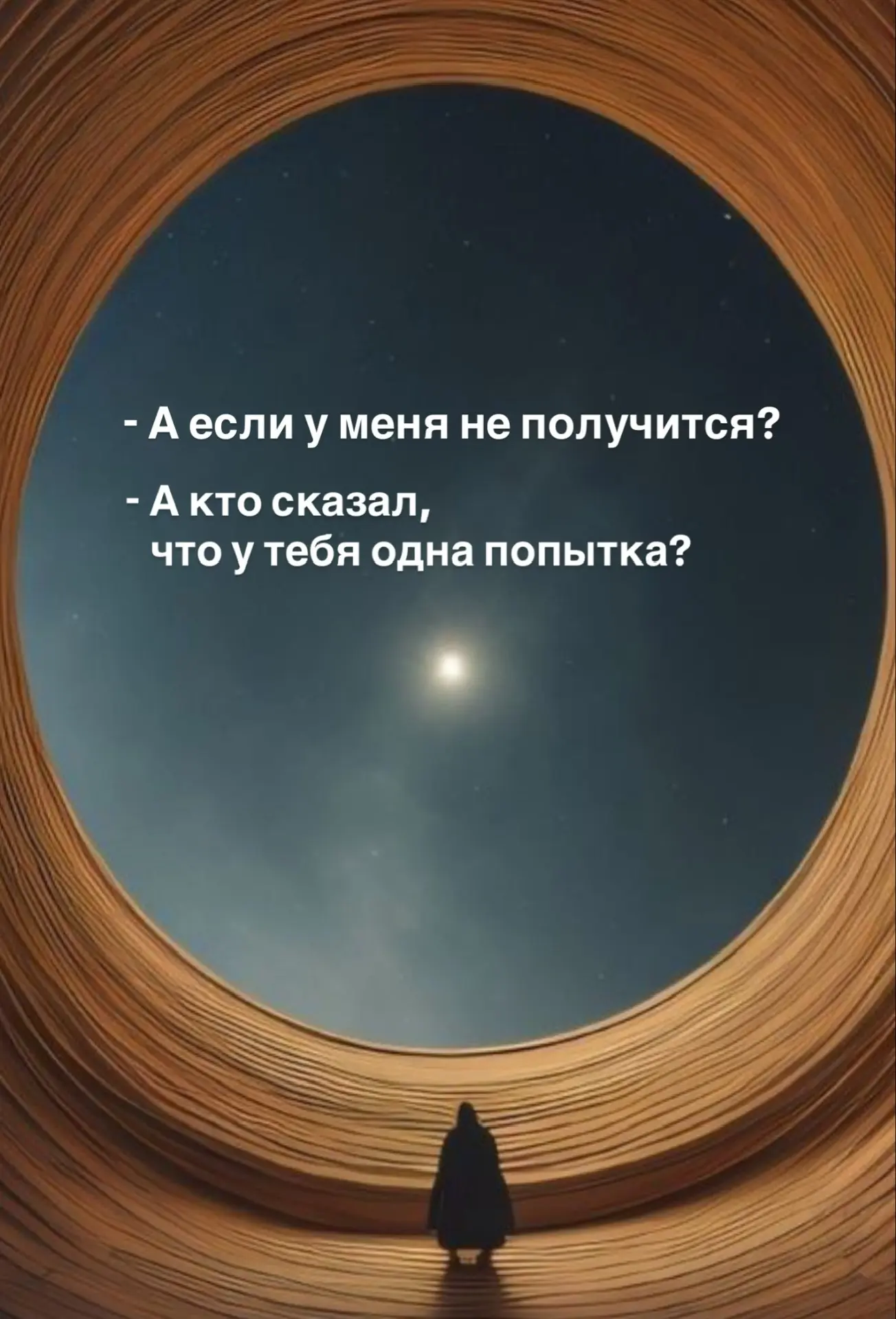 Вам послание 🤍