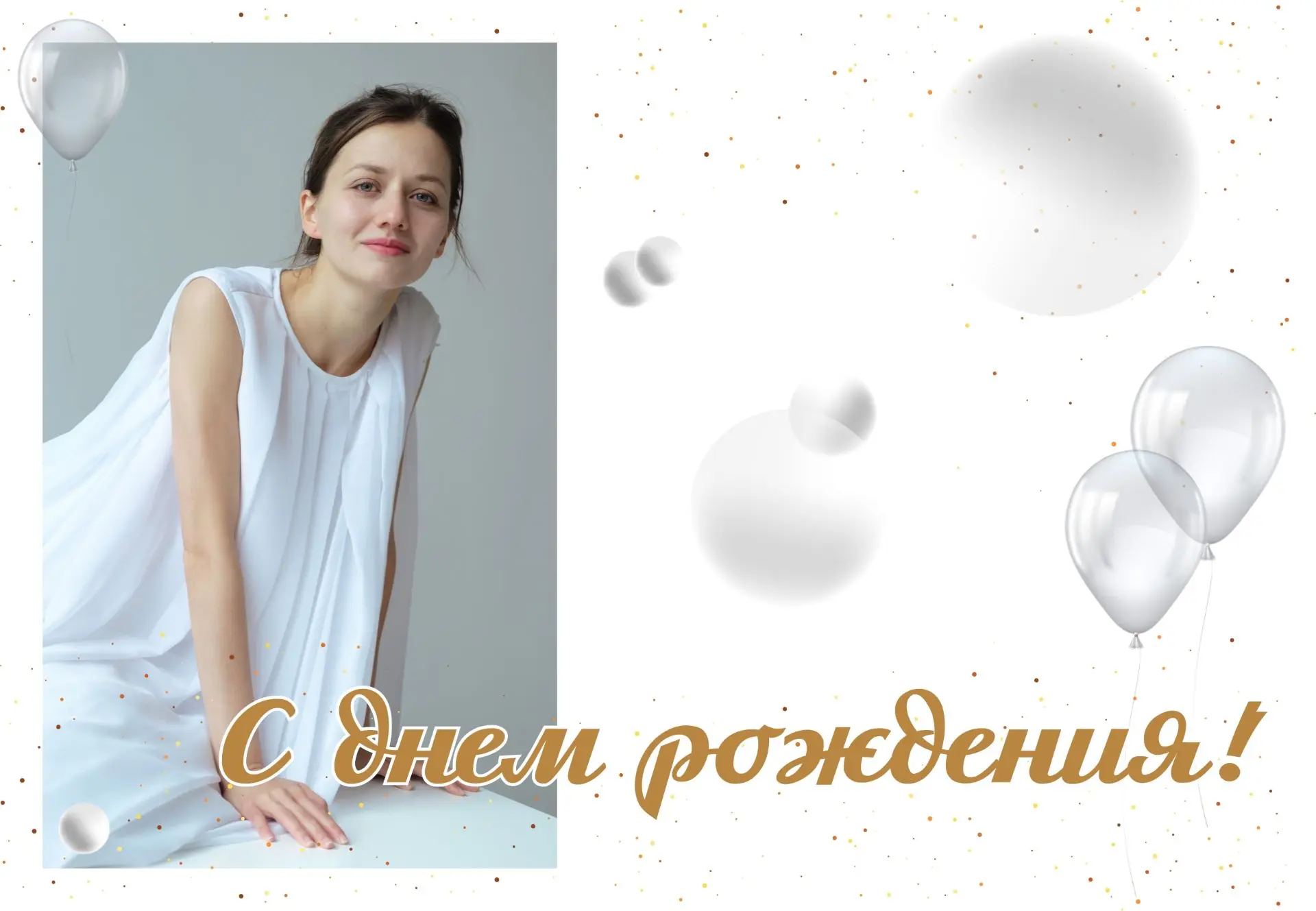 🎉 Сегодня, 14 сентября, мы всем дружным театральным коллективом поздравляем с Днем рож...