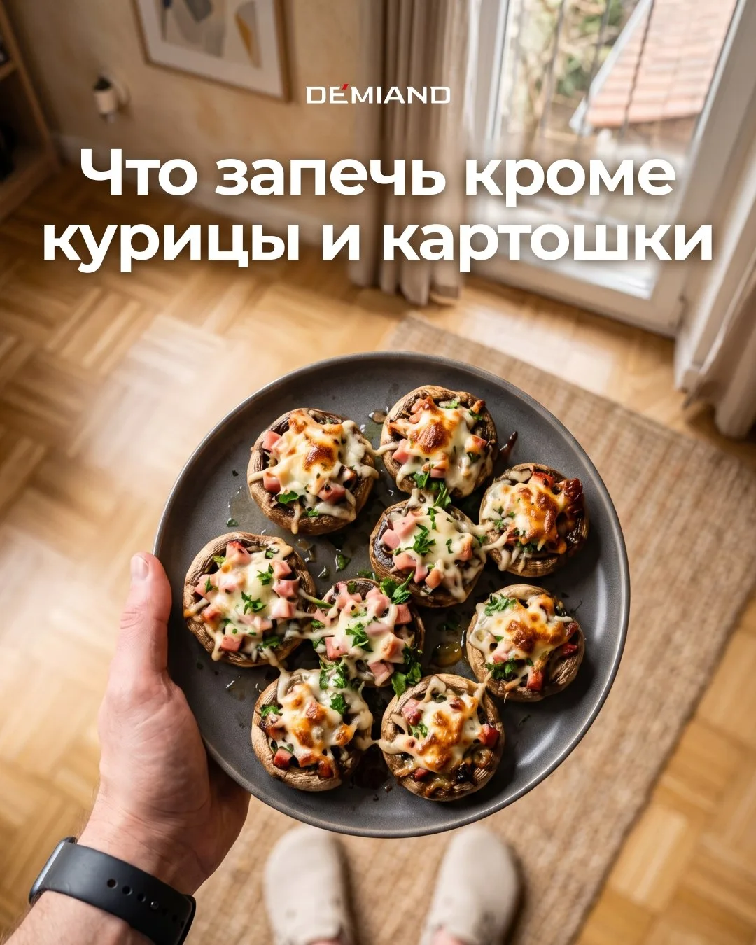 Что приготовить в аэрогриле, кроме курицы и картошки: 7 идей 🥦