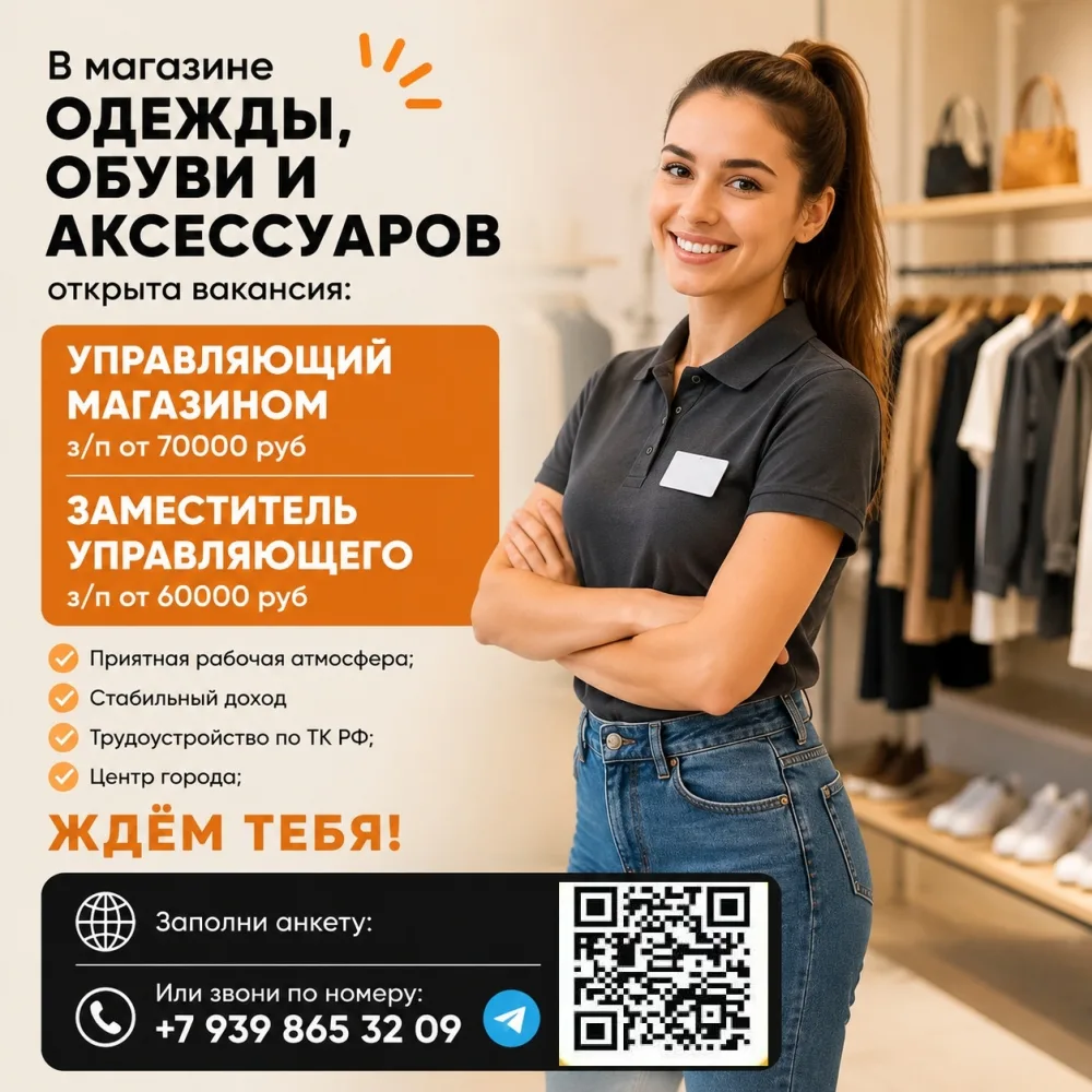 ЛУТУГИНО!!!