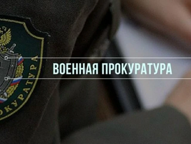 ⚖️ Офицеры военной прокуратуры Псковского гарнизона приняли участие в едином дне правов...