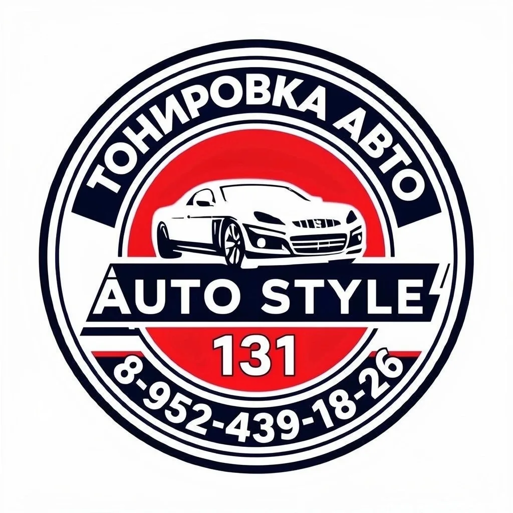 Хотите, чтобы ваш авто выглядел солиднее и круче?