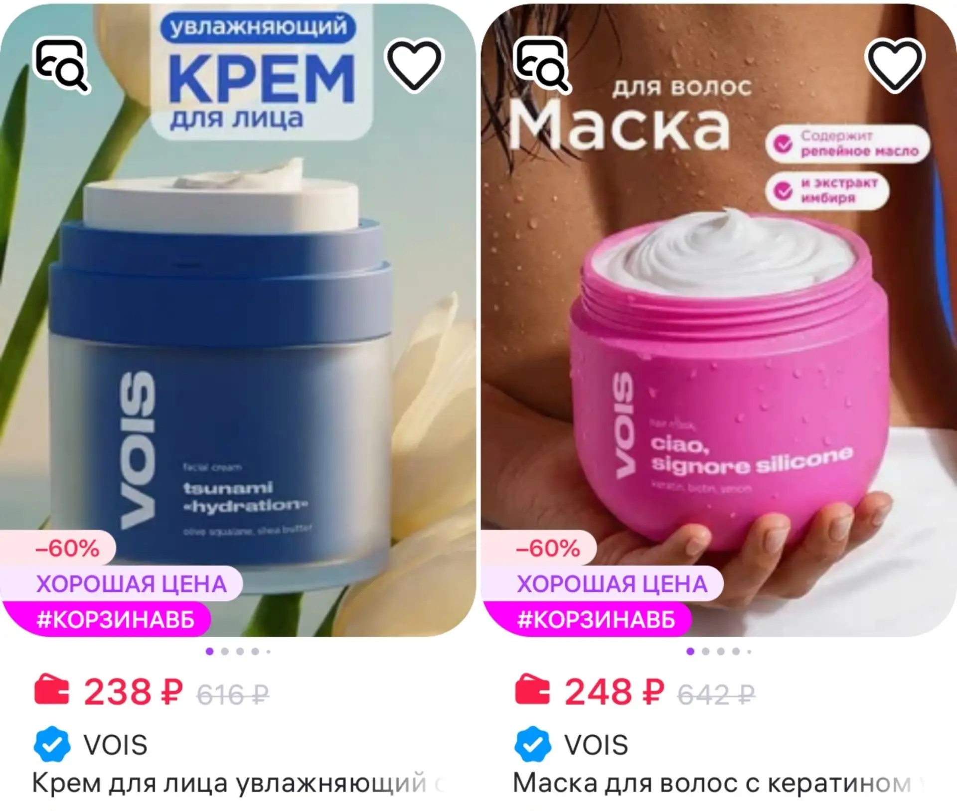⁣⁣⁣⁣⁣От дешевых