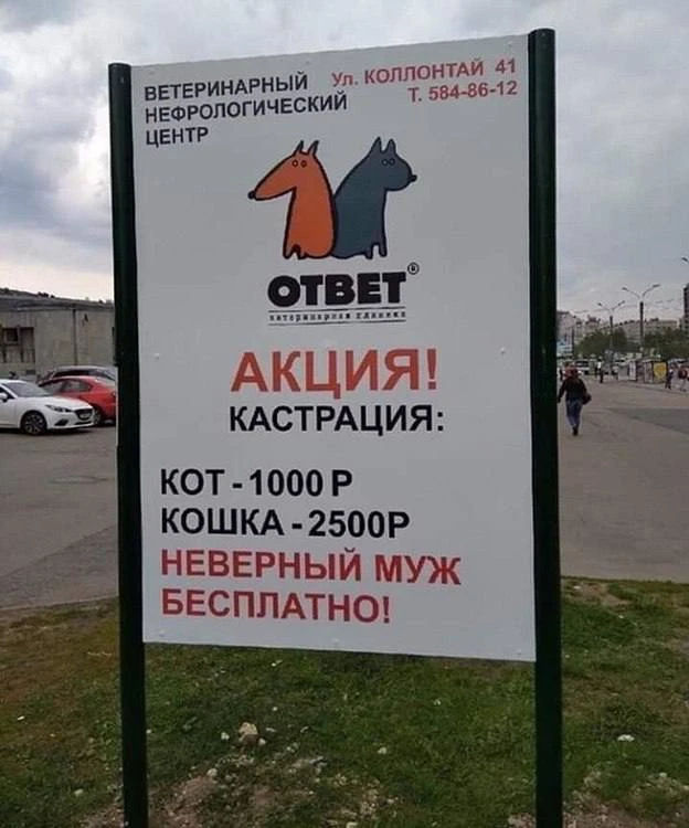 Отличная реклама 😂

Заходи к нам 👉 Юмор и Общение, Чат-Бот