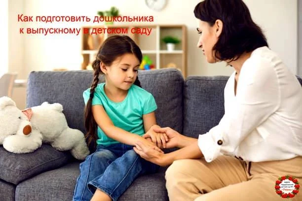 ✅Рубрика «Советы родителям»!