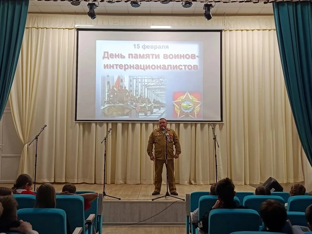 Урок мужества «Равнение на подвиг» в формате живого диалога ко дню памяти о россиянах, исполнявших с