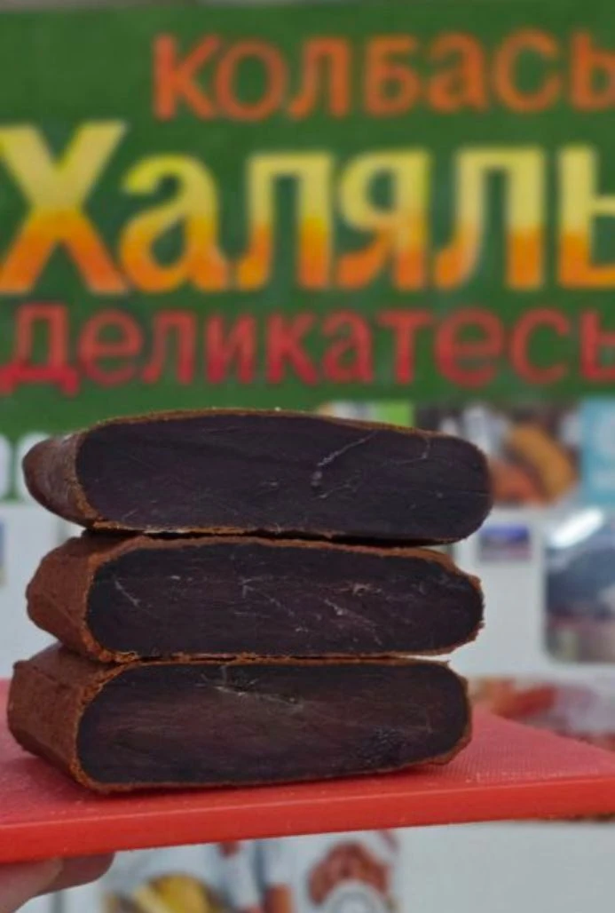 Гордость нашей халяльной точки- премиальная бастурма ! ✨️