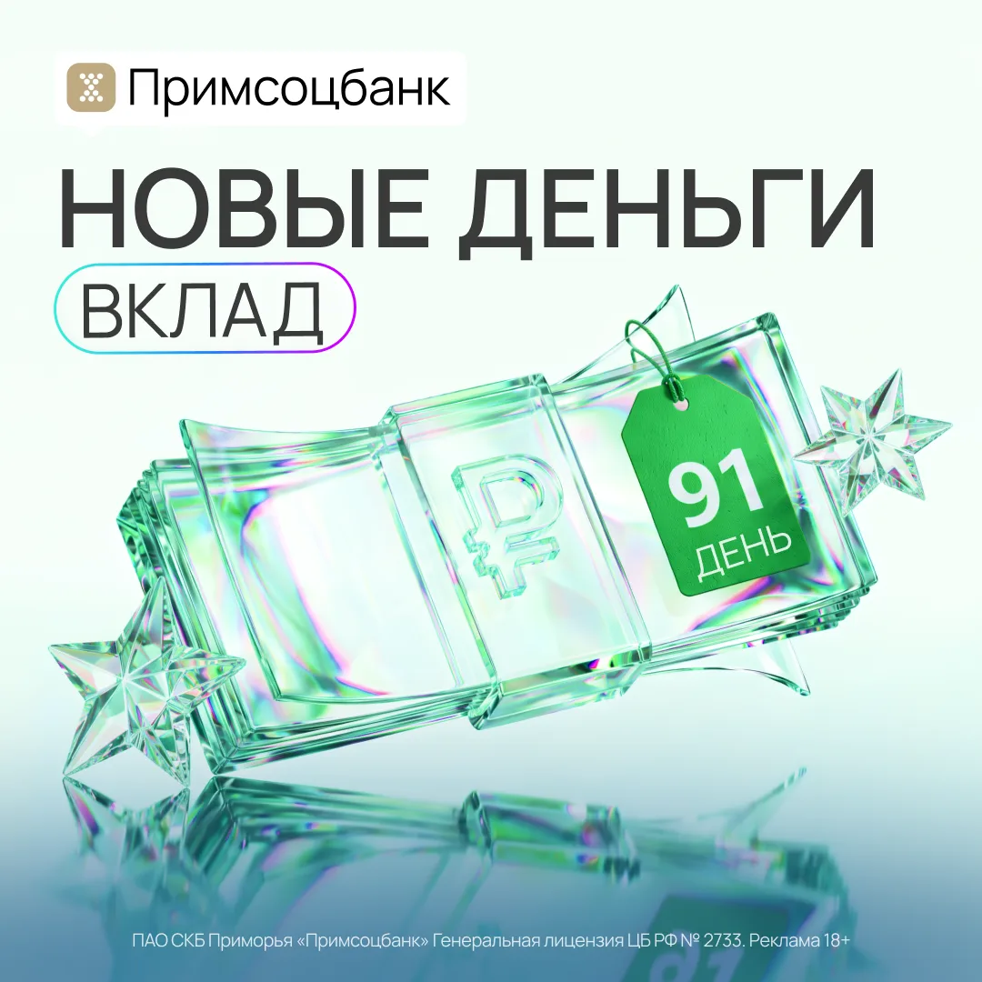 Появились свободные деньги? Пусть они работают на вас 📈