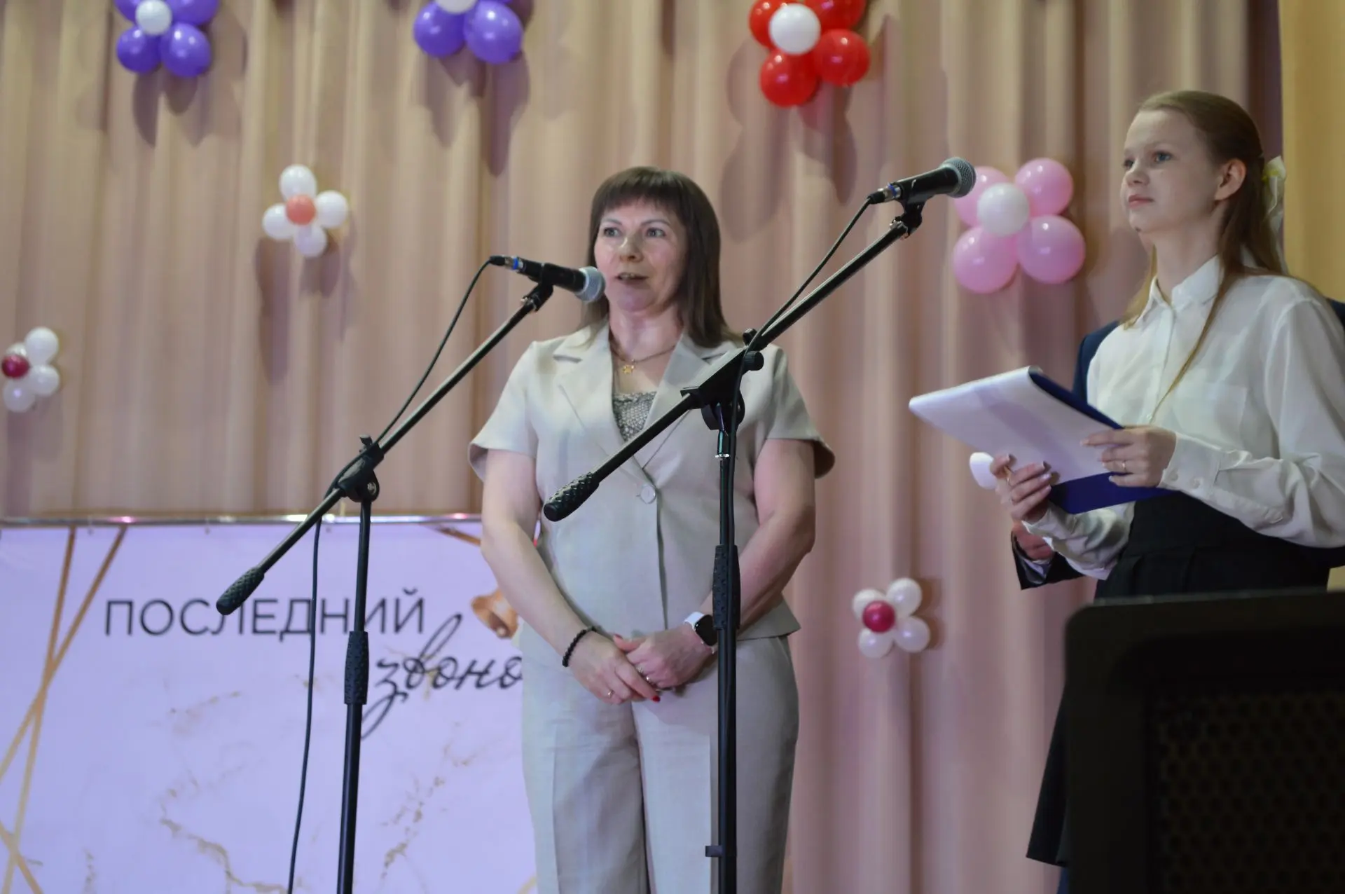 ПОСЛЕДНИЙ ЗВОНОК - 2026