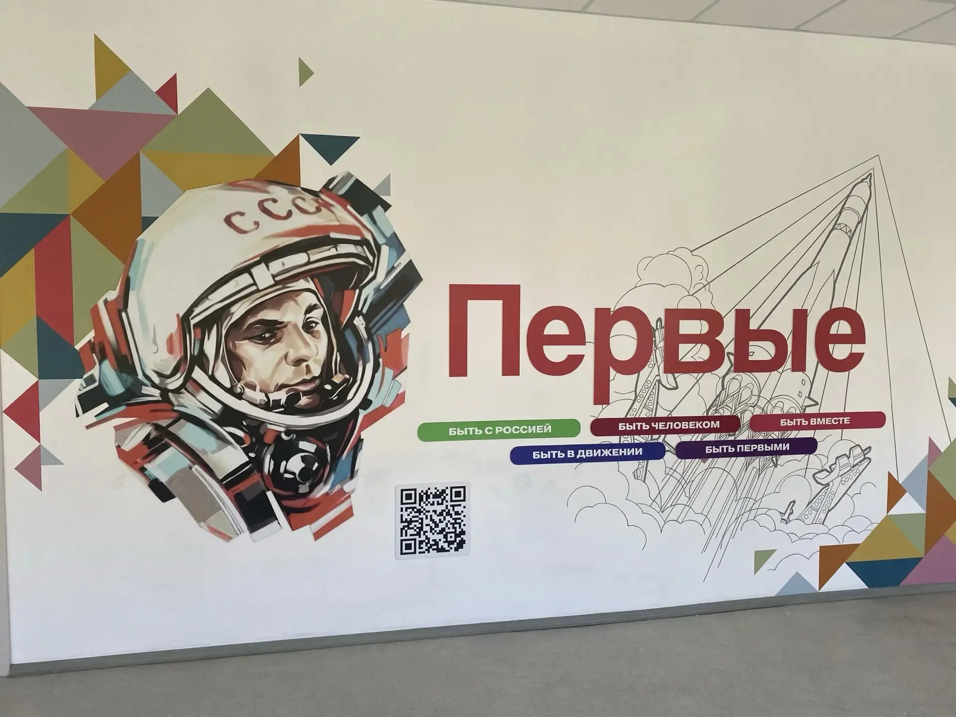 🇷🇺 В нашей школе — новая страница истории!

В июле 2025 года в стенах нашей школы произошло знаков