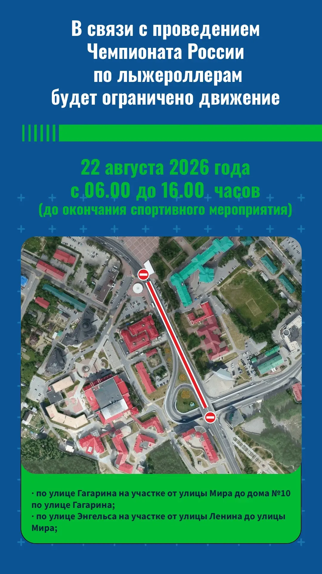 🏁 ГОНКА В ГОРОДЕ: ОБРАТИТЕ ВНИМАНИЕ НА ОГРАНИЧЕНИЕ ДВИЖЕНИЯ! 🚗⚠️
