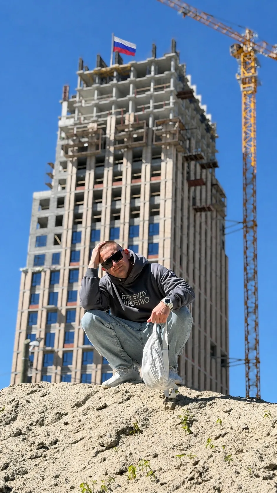 С праздником моя родная 🇷🇺