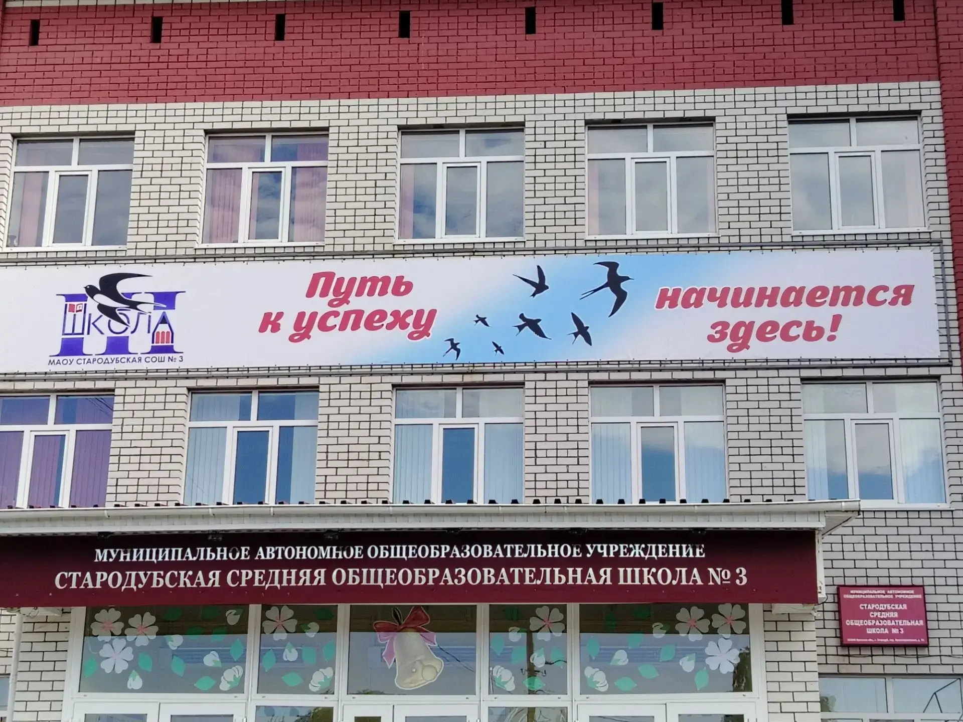 Друзья, приятные итоги лета: наши выпускники отправляются учиться в