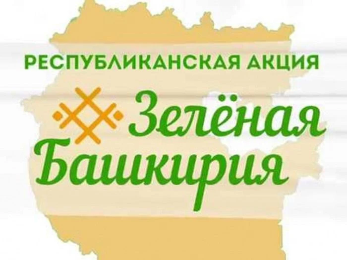 Уважаемые жители и гости!