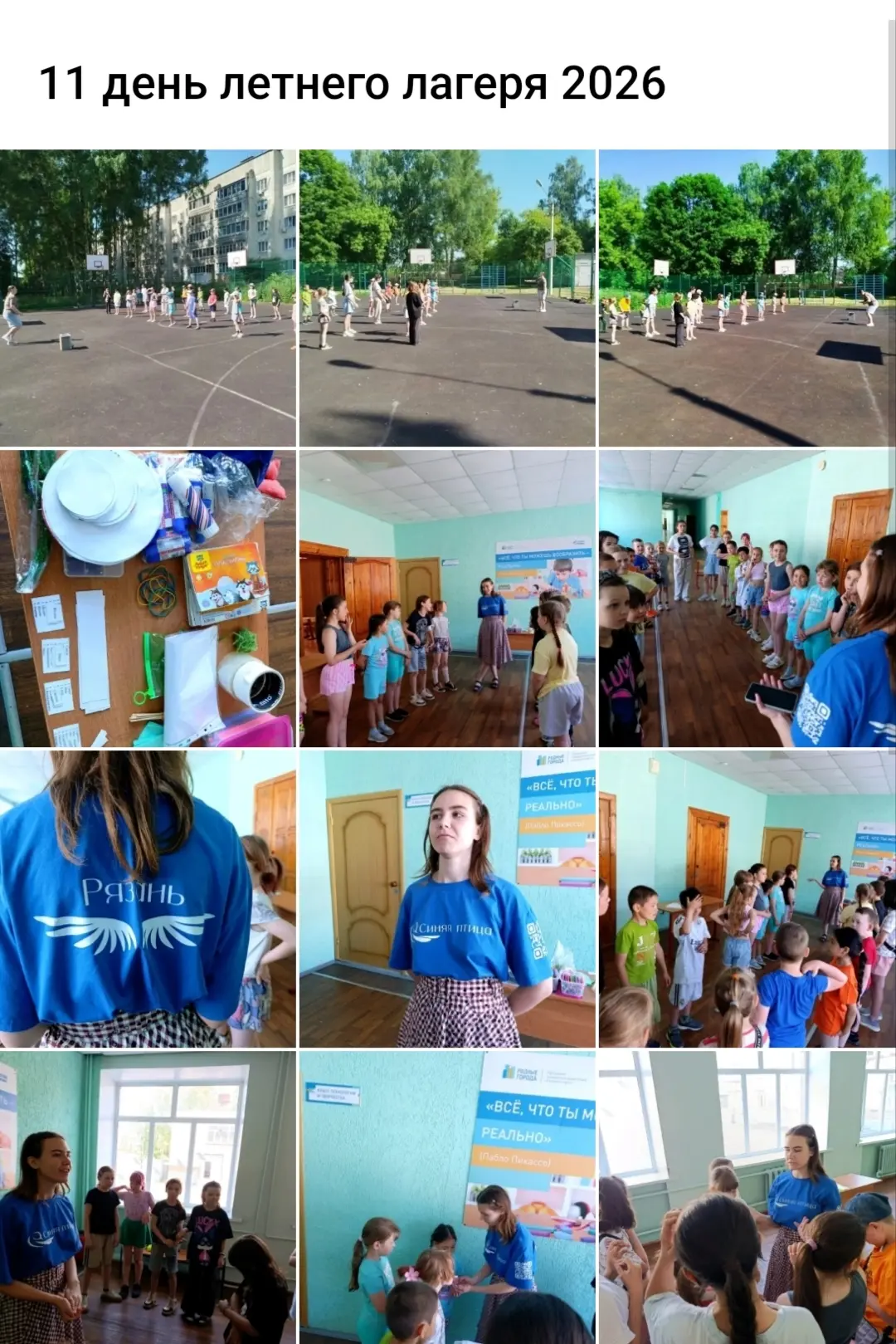 https://vk.ru/album-159526386_312758704

Фото уже ждут вас в альбоме 🤗