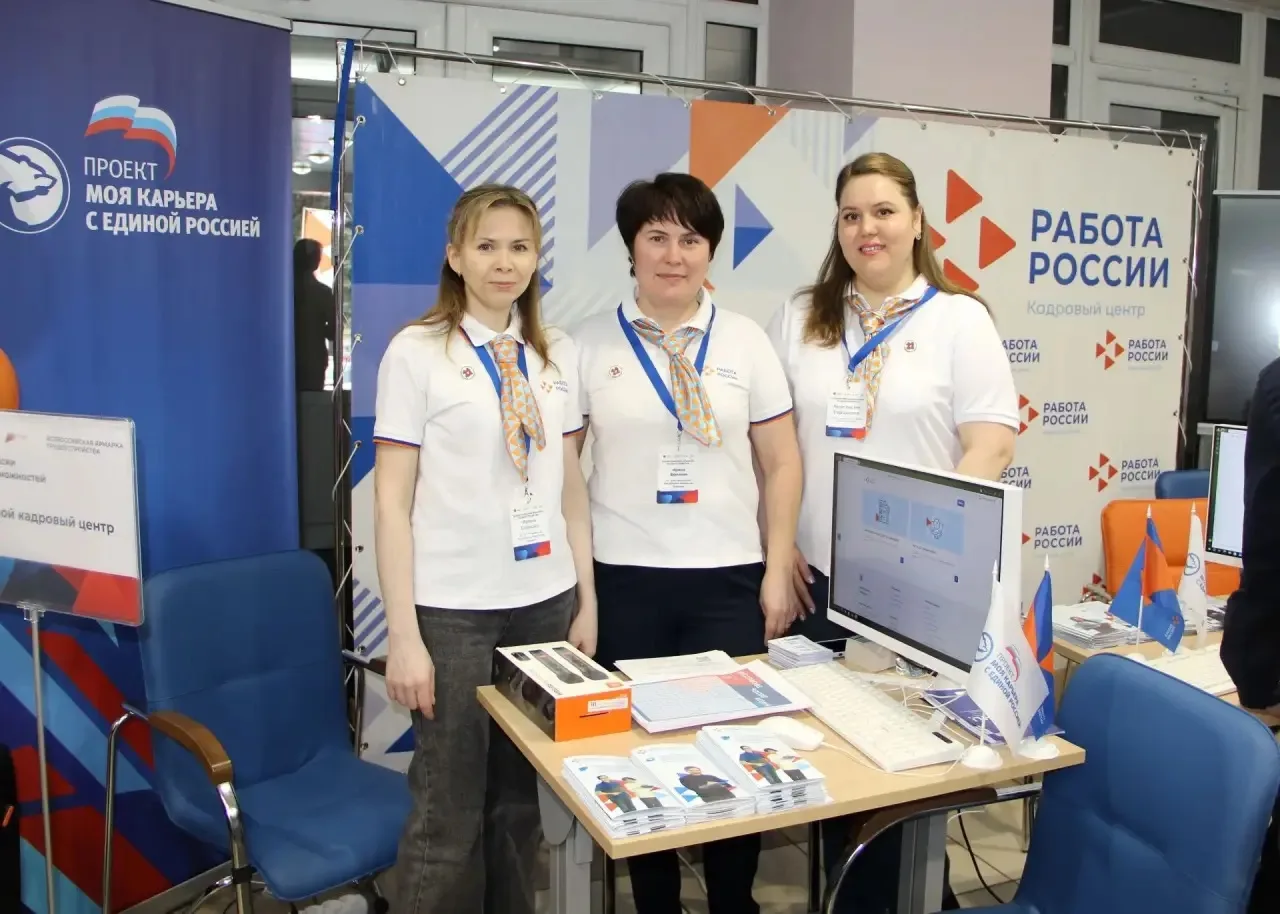 В Чувашии, в рамках реализации национального проекта «Кадры», проходит региональный эта...
