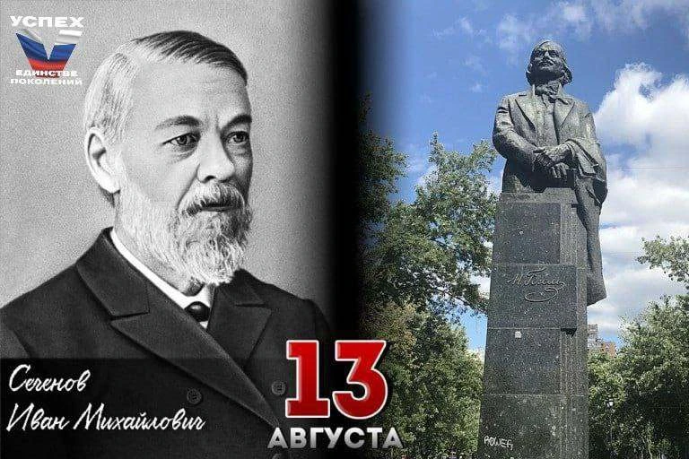 Великие деятели науки известны не только своими открытиями, но и тем, что они оставляют...