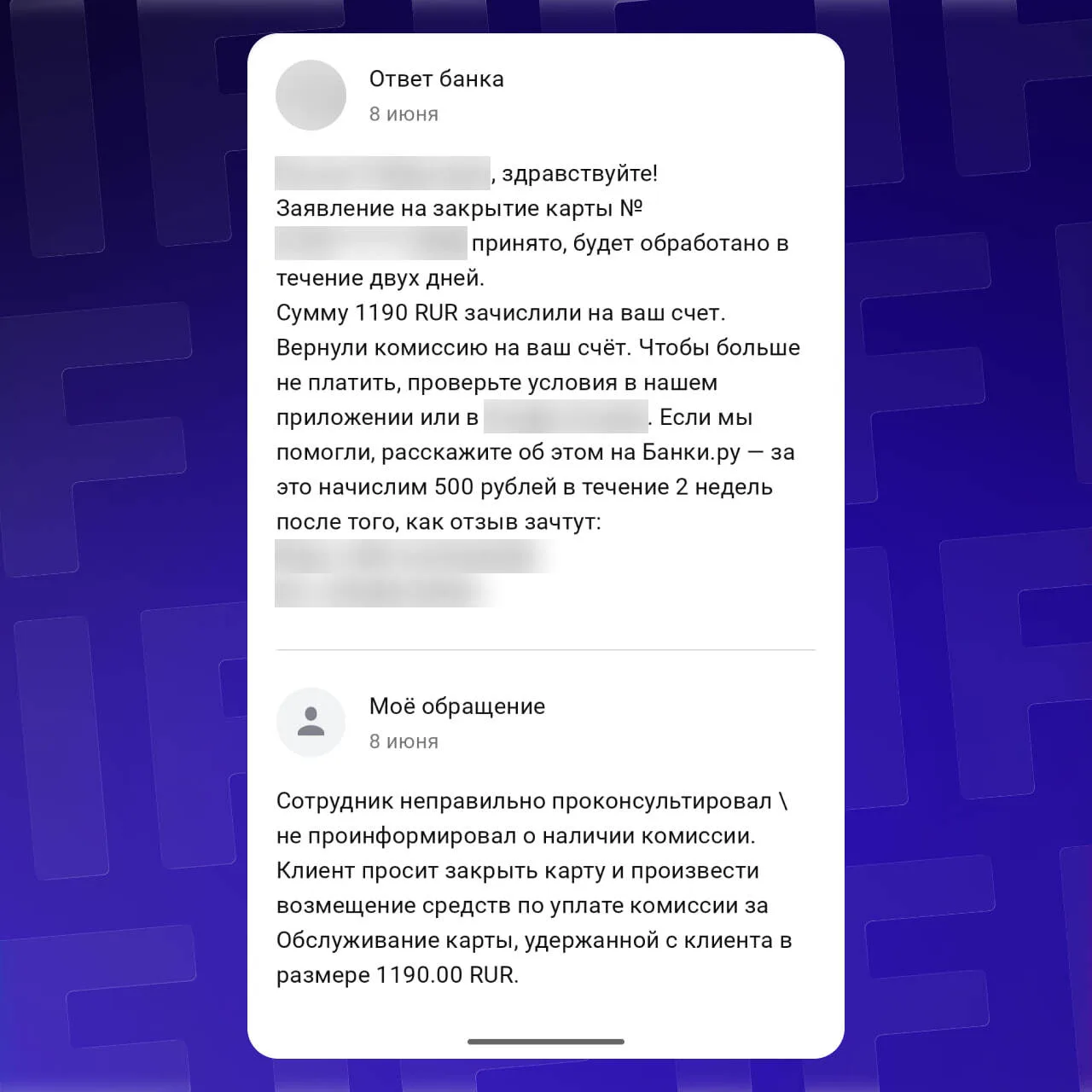 ⚠️ Проверьте свои кредитные карты!

На днях админ столкнулась с неприятной ситуацией.

Оплачивая онл