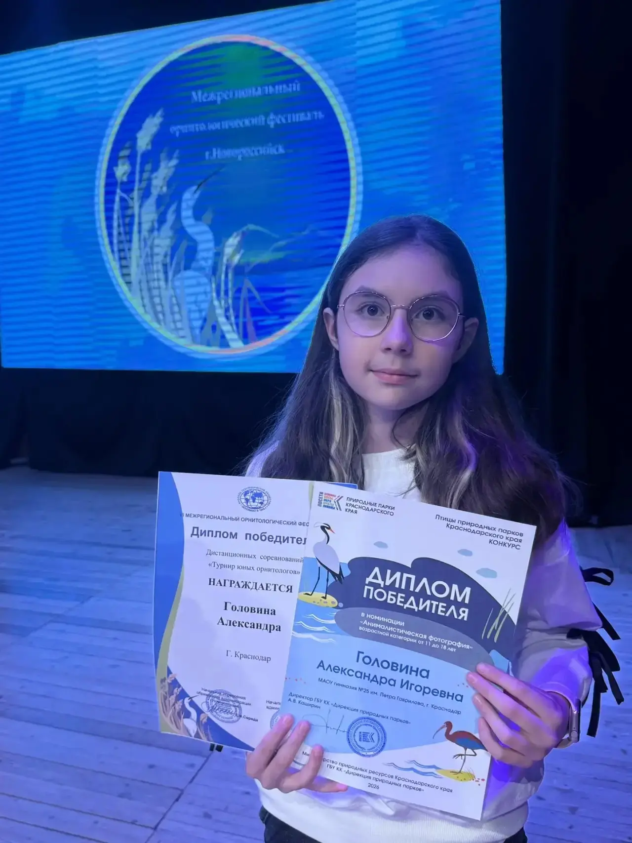 Головина Александра, ученица 5 «В» класса, победила в региональном конкурсе «Турнир юных орнитологов