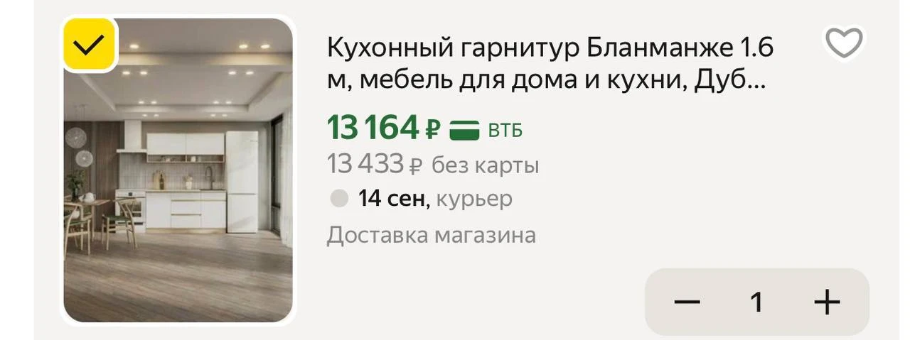 https://market.yandex.ru/cc/AwdNqj