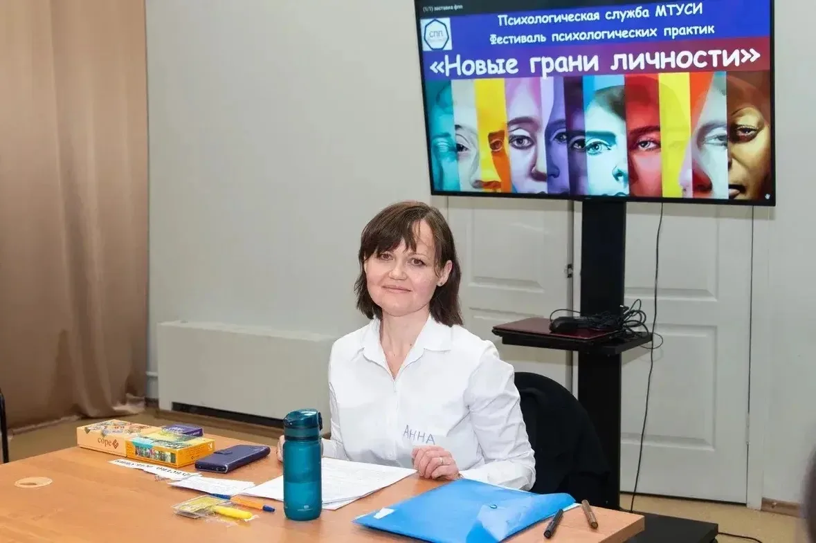 Новые грани личности: зачем студентам МТУСИ метафорические карты и тайм-менеджмент?   28 апреля Конг