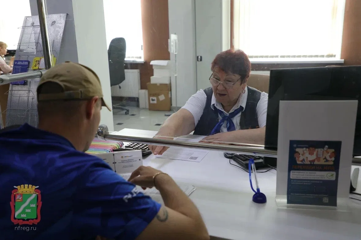 В Многофункциональном центре Наро-Фоминска открылось окно МосОблЕИРЦ. Теперь жители мог...