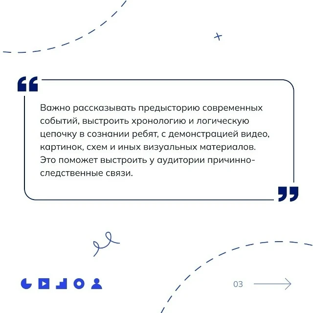 Информация для родителей