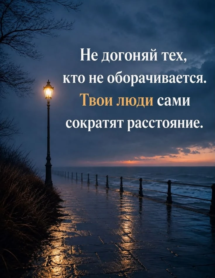🖤ЦИТАТЫ ДЛЯ ДУШИ