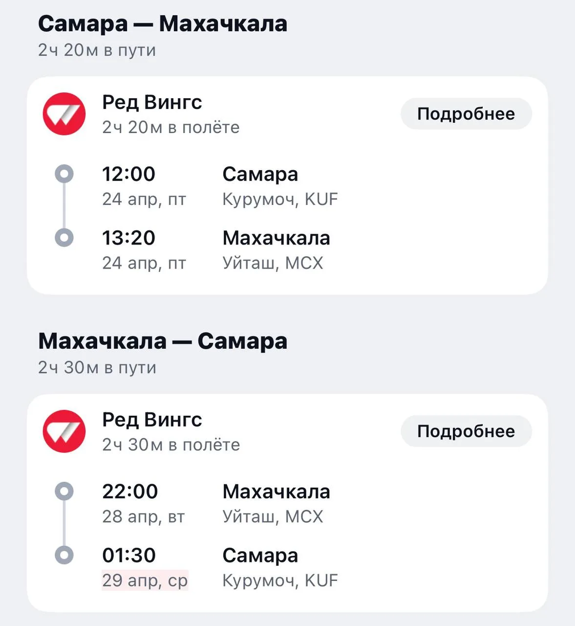 Всем привет