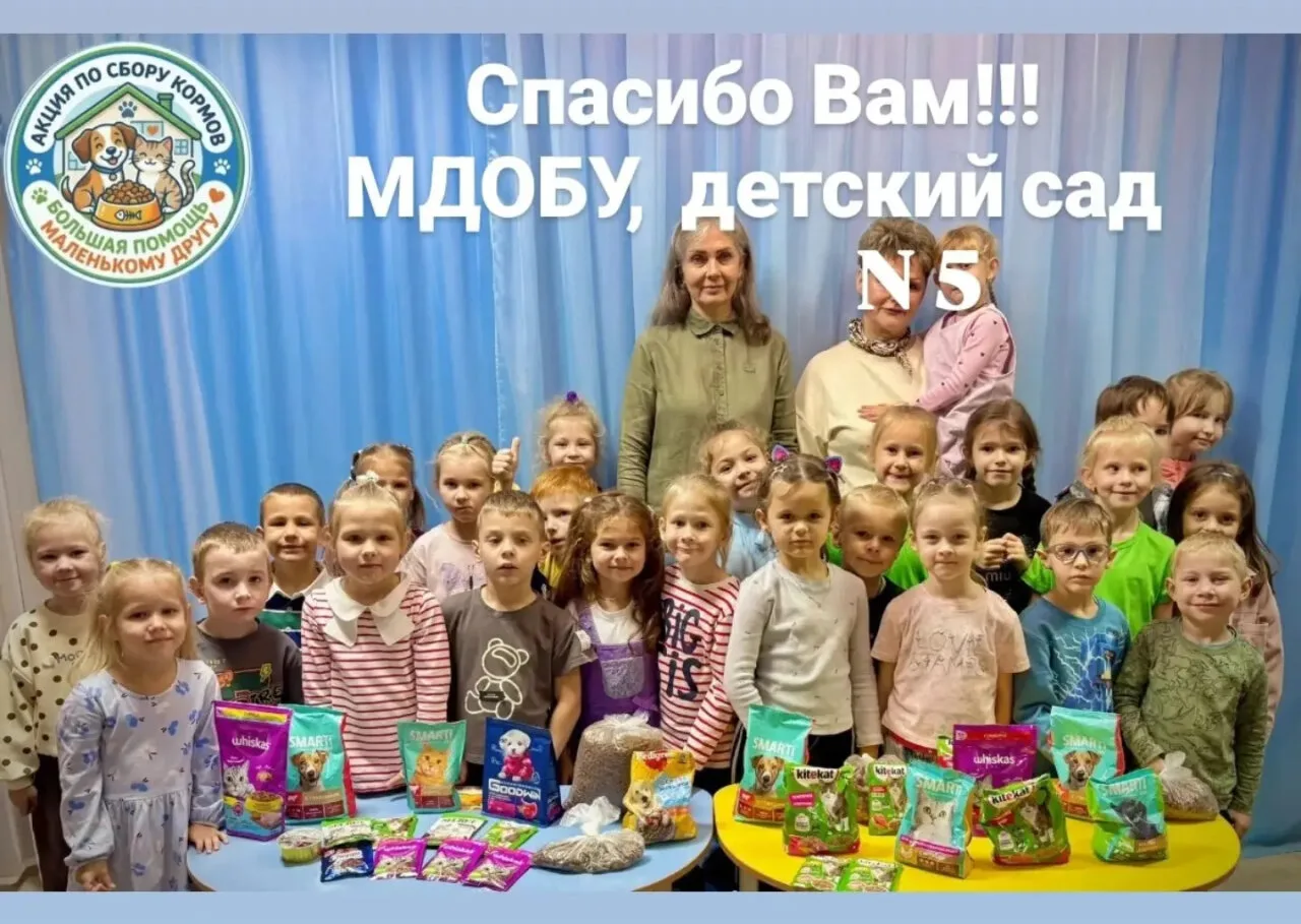 Нам пишет волонтёр Валентина: @parhomenko_valentina_labinsk