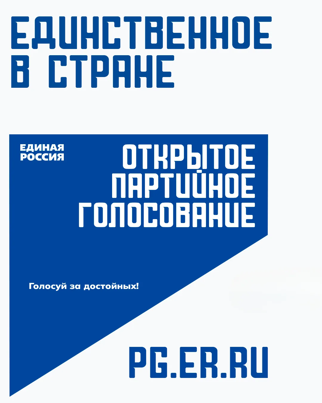 ⏳ Осталось всего несколько дней!