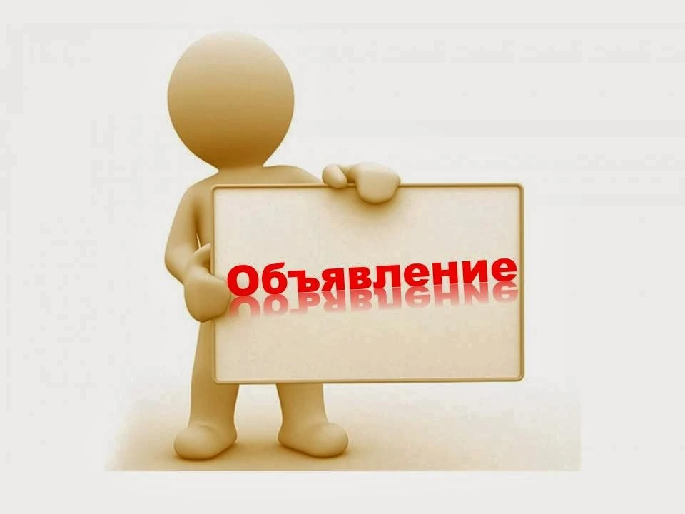 Добрый день! Организационное собрание для студентов 1 курса, Узловского отделения состо...