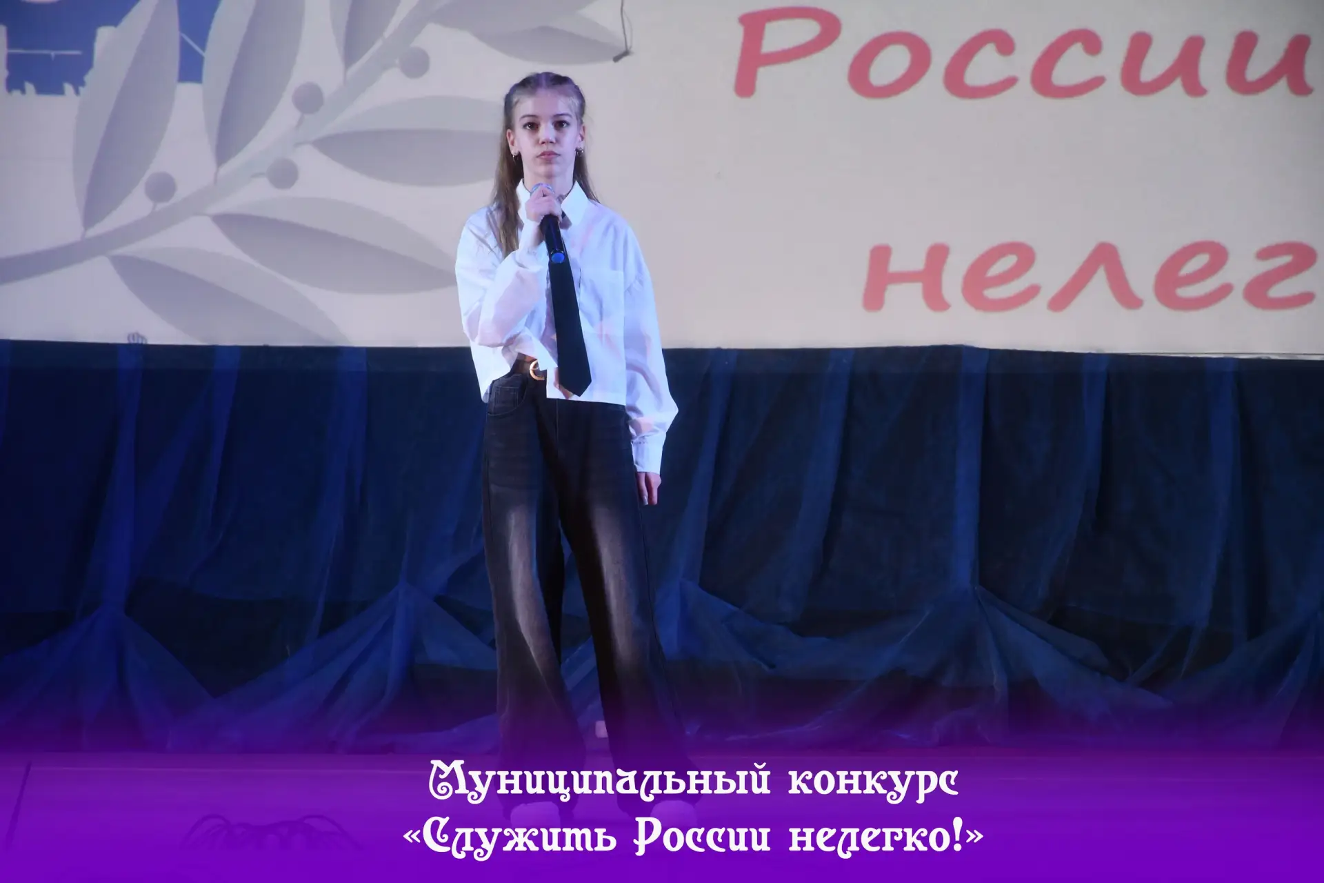 23 февраля в Лузском центре культуры и досуга «Юность» состоялся муниципальный конкурс ...