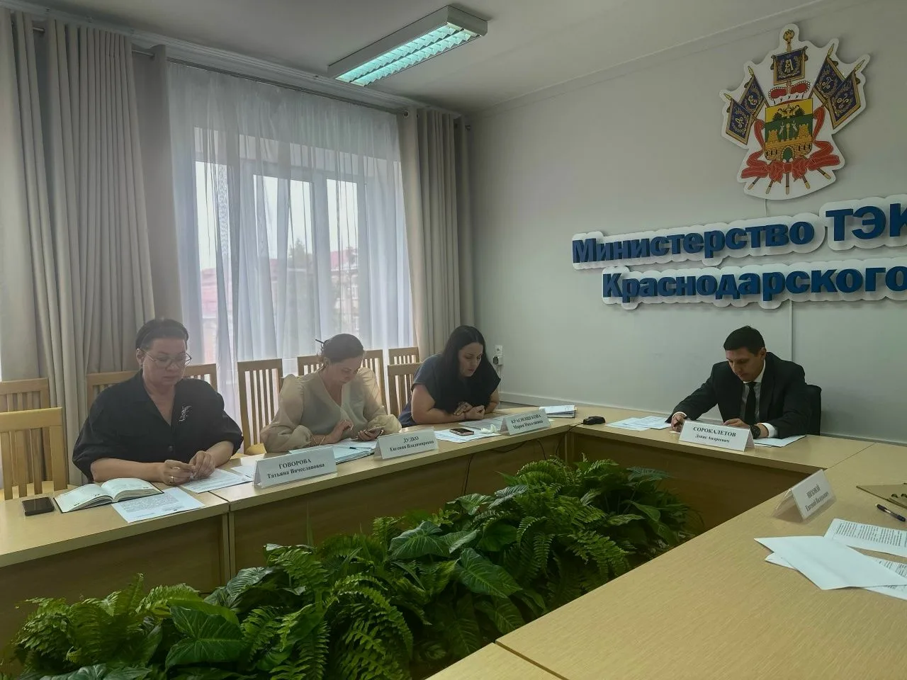 ♻️В министерстве ТЭК и ЖКХ состоялось  совещание по вопросам ТКО

В министерстве ТЭК и ЖКХ Краснодар