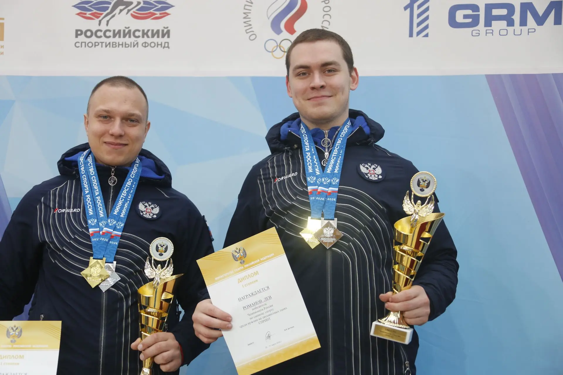 Чемпионат России 2026 🏆🇷🇺 Мужчины/двухместные сани, спринт  🥇Лев Романов/Владислав Веремеенко, Пермс