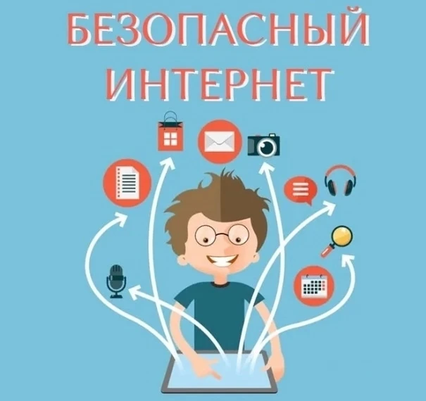 🌐 Безопасность детей в интернете: советы родителям дошкольников