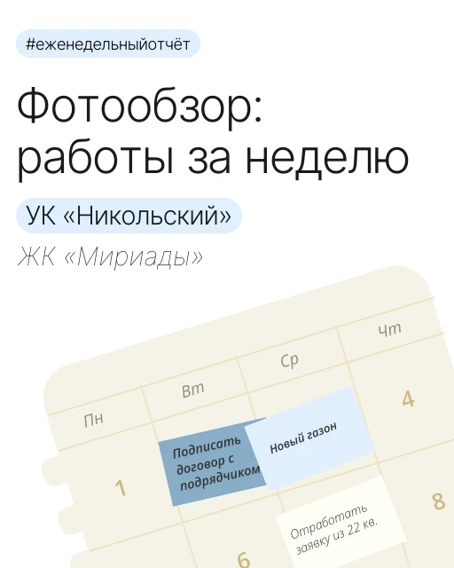 Медиа публикации