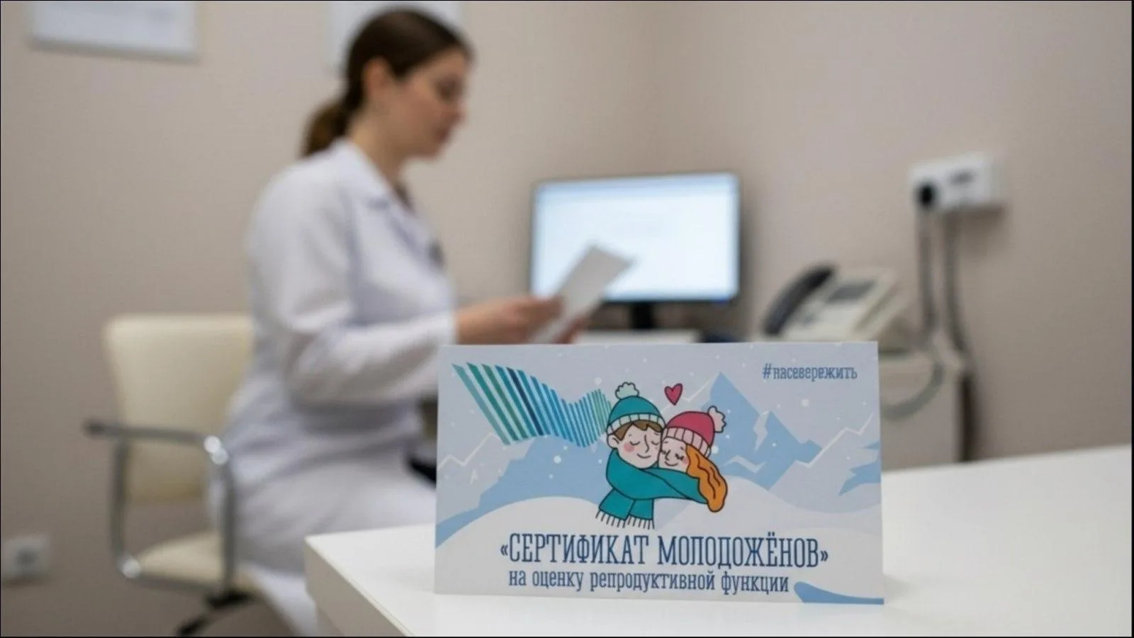 В Мурманской области расширили возможности «Сертификата молодожёнов»

Молодожёнам Заполярья станет д