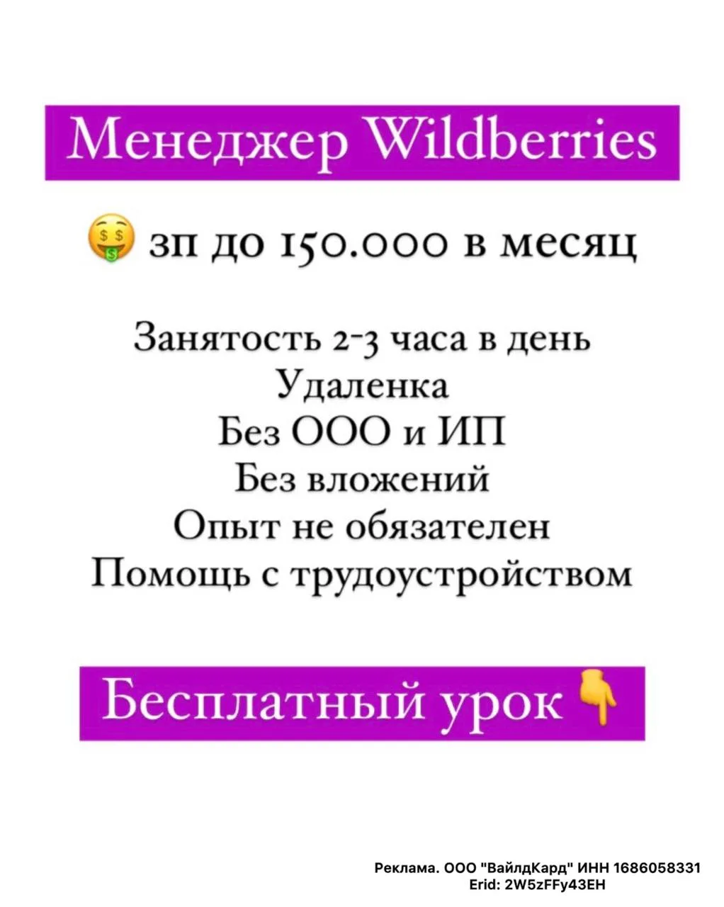 Изображение 1 к публикации «Детская афиша Москвы»