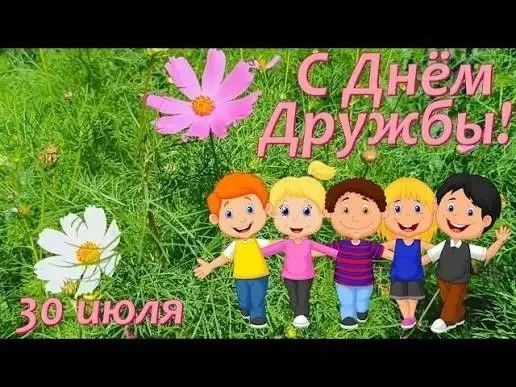 📆День в истории.