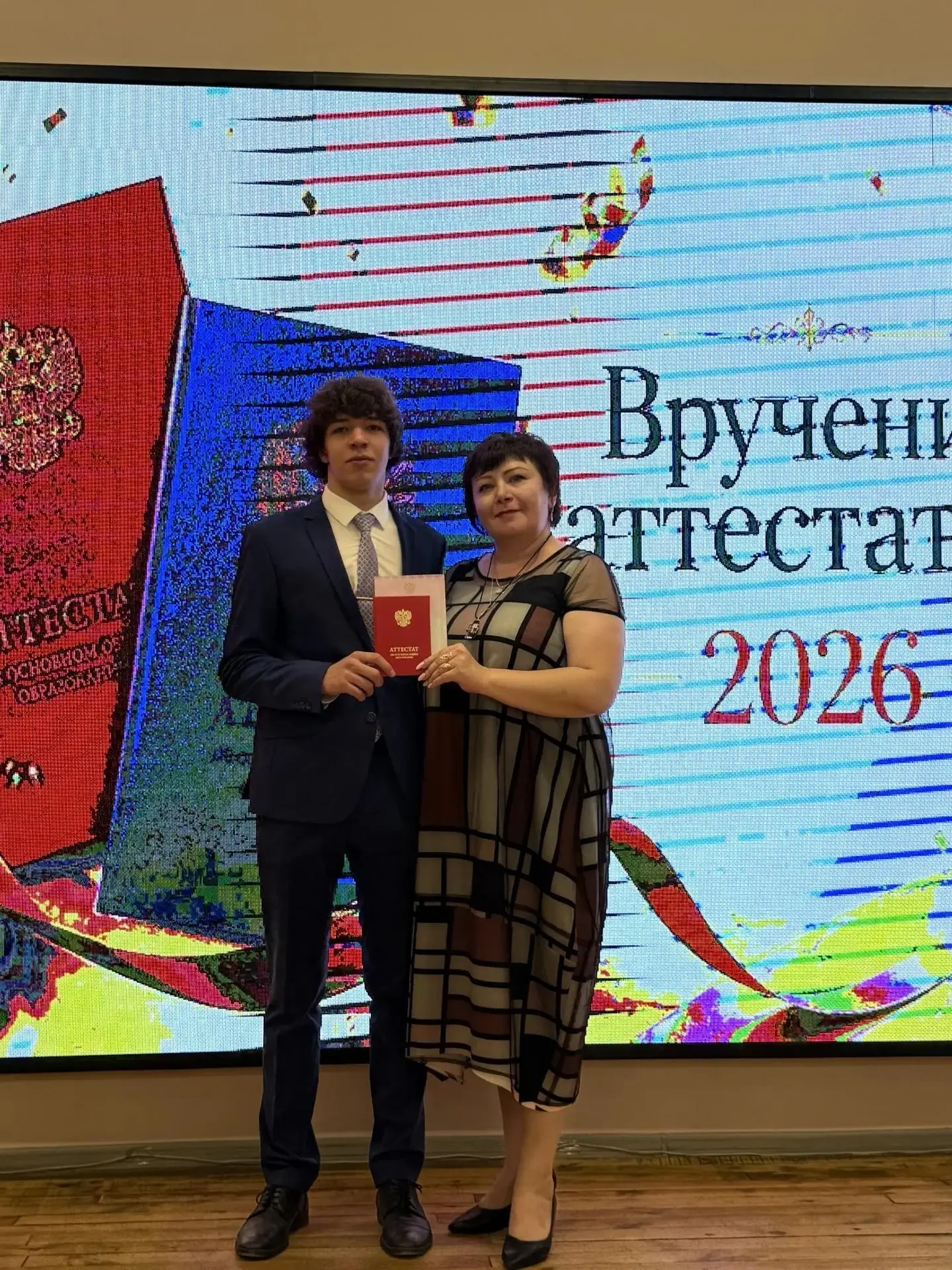 Торжественное вручение аттестатов выпускникам 9-х классов! 🎉