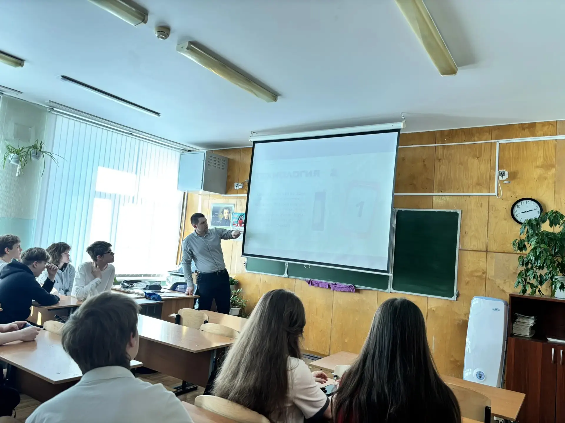 ✅В рамках недели технического творчества в 9 "Г" классе был проведен квиз «5 технологий в моём телеф
