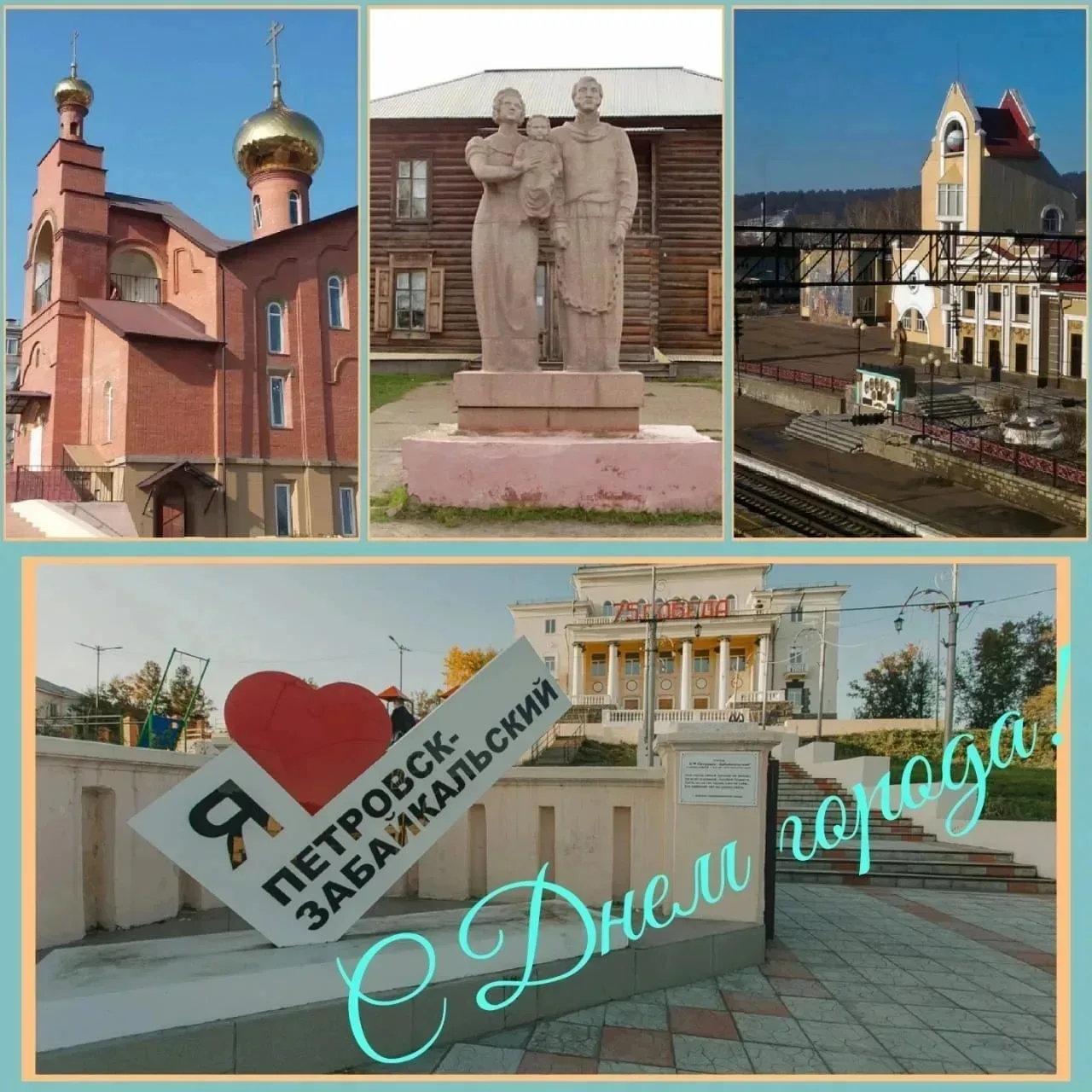 Сегодня, когда мы отмечаем этот праздник, важно помнить о том, что каждый из нас вносит свой вклад в