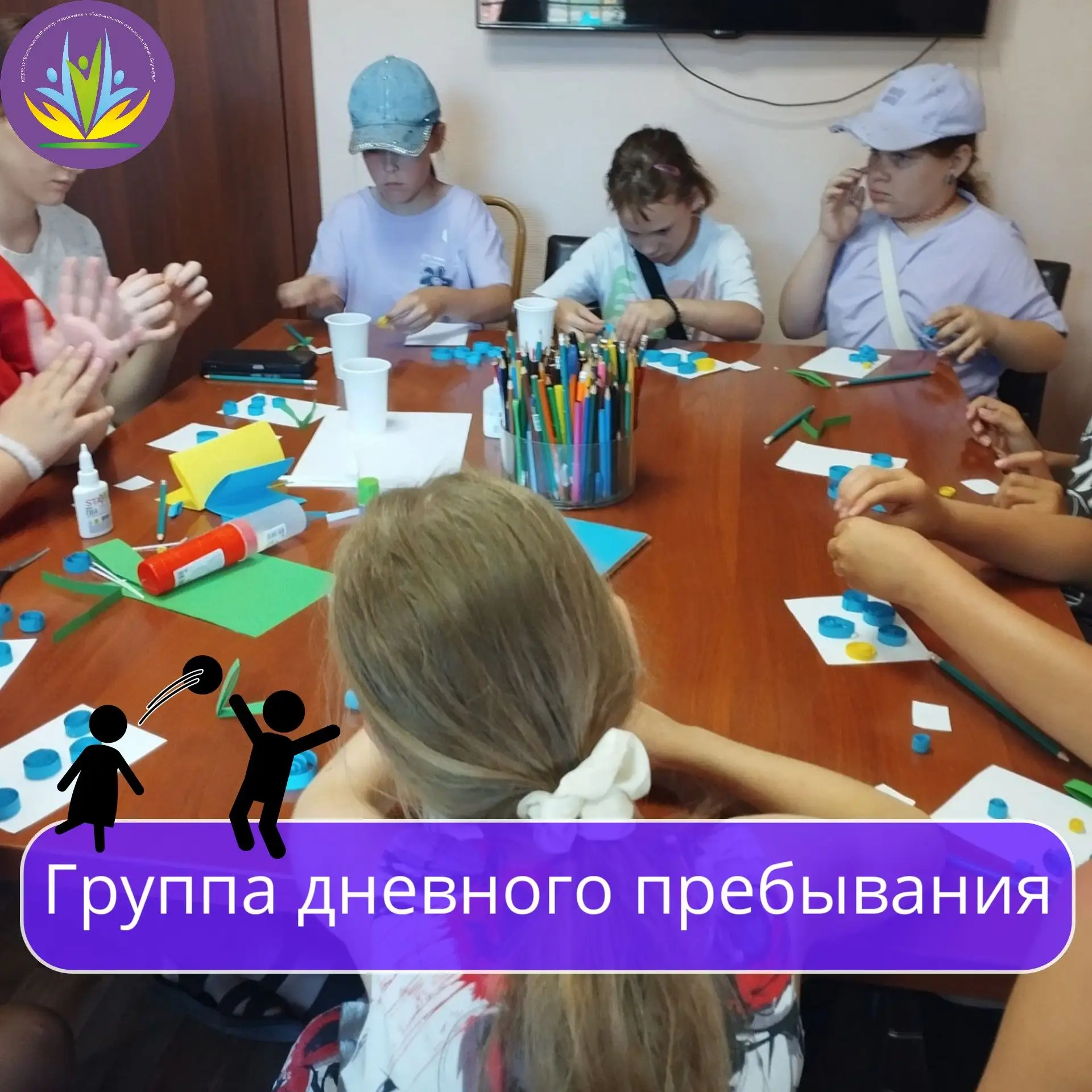 ☀️ «Алло, мы ищем таланты!»: как группа дневного пребывания в Ленинском районе превращает лето в тво