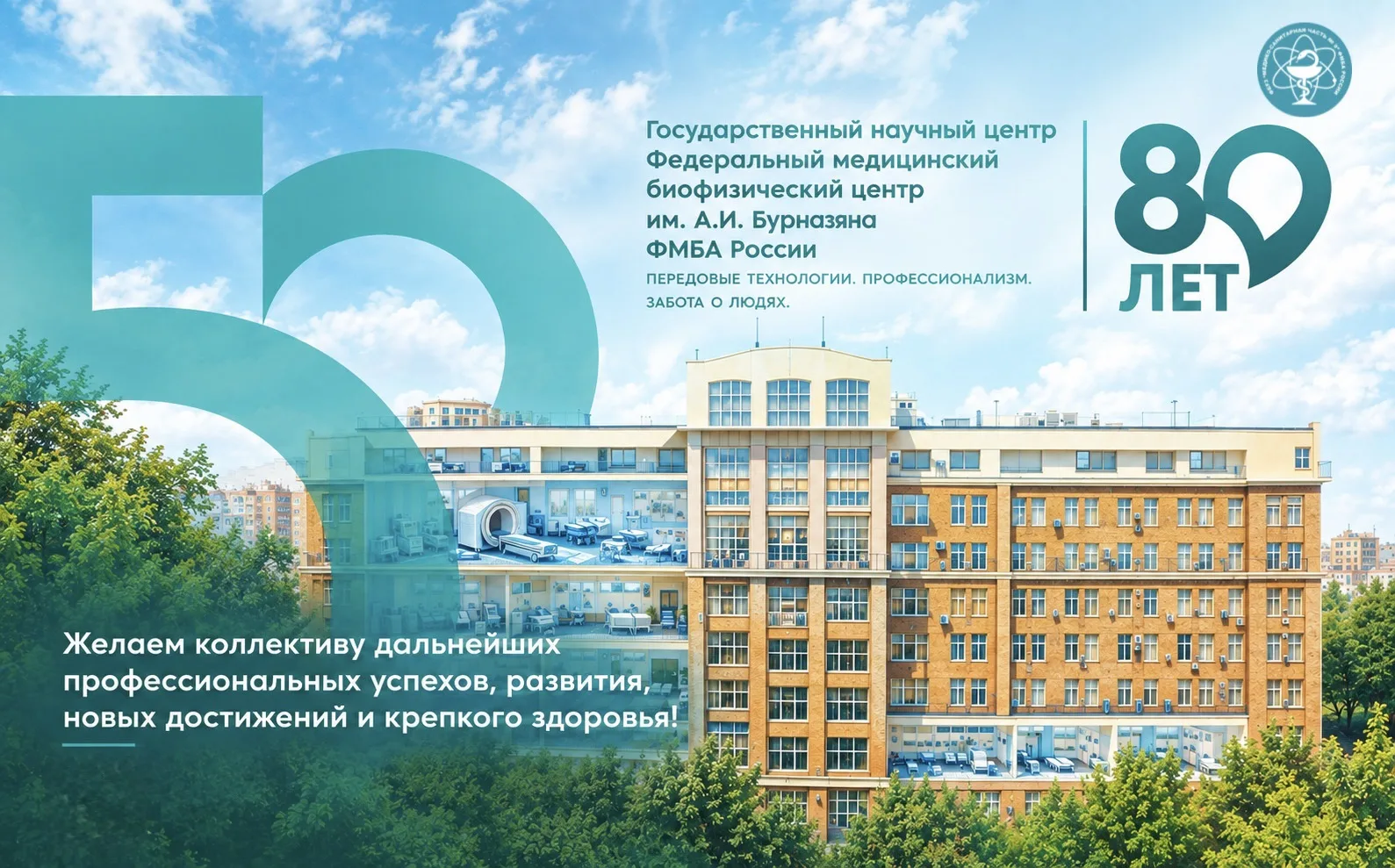 Уважаемый Юрий Дмитриевич!