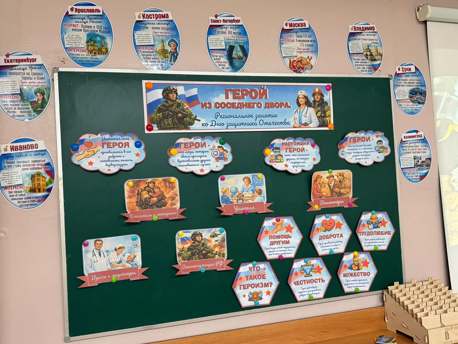 🇷🇺Традиционно утро понедельника началось с подъема Государственного флага Российской Федерации. Геро