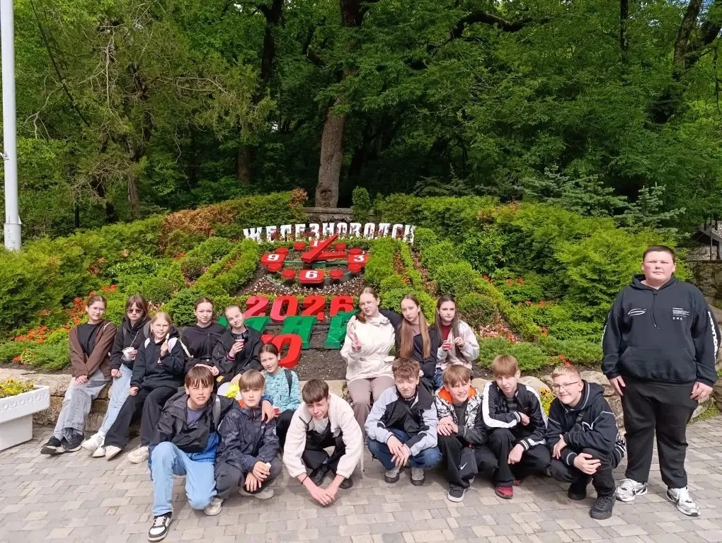 6 «В» и 5 «Г» прощаются с Кисловодском 👋